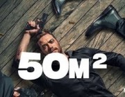 50M2