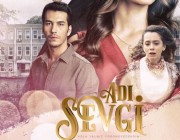 Adı Sevgi