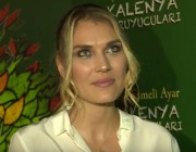 Ayşe Eşmeli Ayar