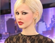 Ceylan Özgül kimdir?