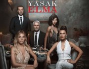Yasak Elma